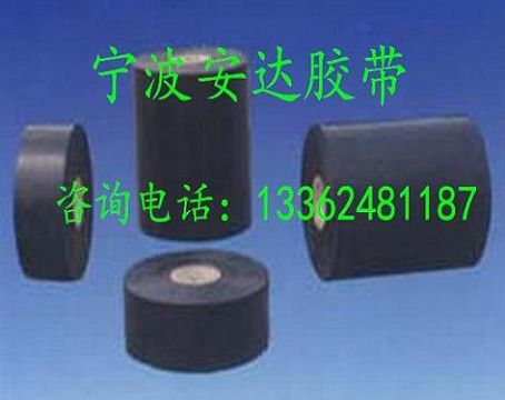 Cold Wrap Tape/Polyethylene Tape